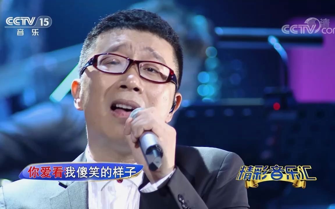 [图][精彩音乐汇]歌曲《幸福的两口子》-演唱：庞龙