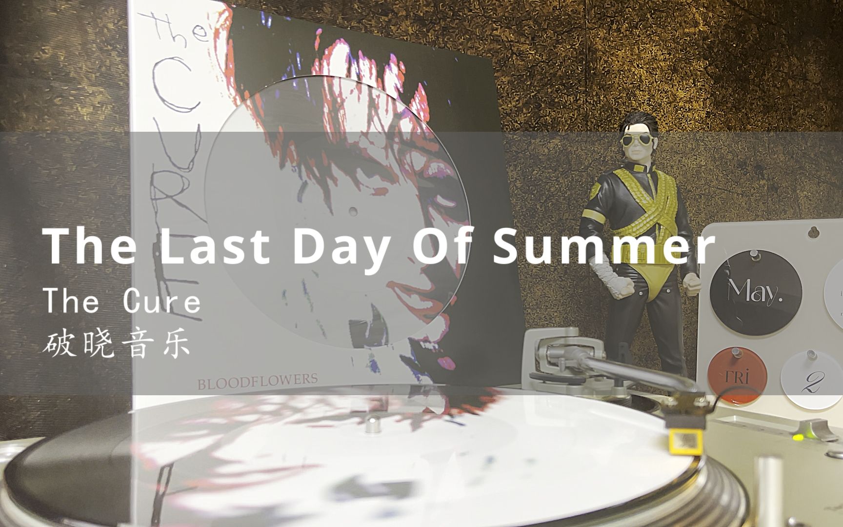 [图]【唱片分享】The Cure一The Last Day Of Summer