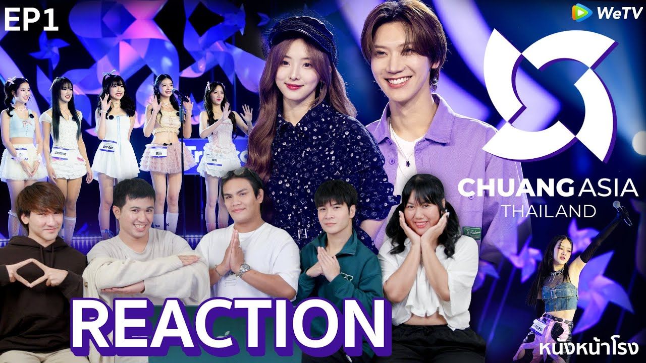 chuang asia | ep.1 初舞台 泰妃reaction