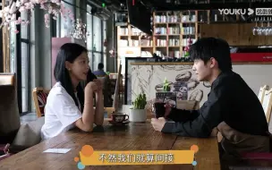 Download Video: 《机智的上半场》花絮：小黄鱼CP撒糖现场，皇甫咖啡店撩周虞