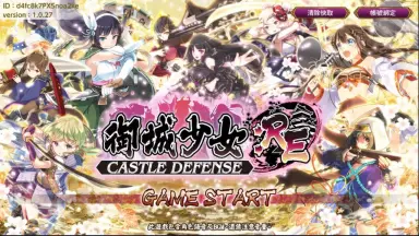 御城收藏/-哔哩哔哩_Bilibili