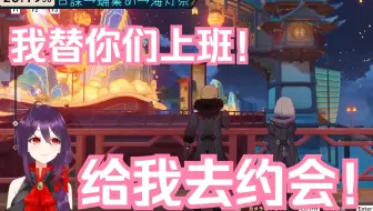 【原神/熟肉】冠城小姐姐带你们磕全提瓦特最好磕的CP！【冠城のえる-Noel Kaburagi-】