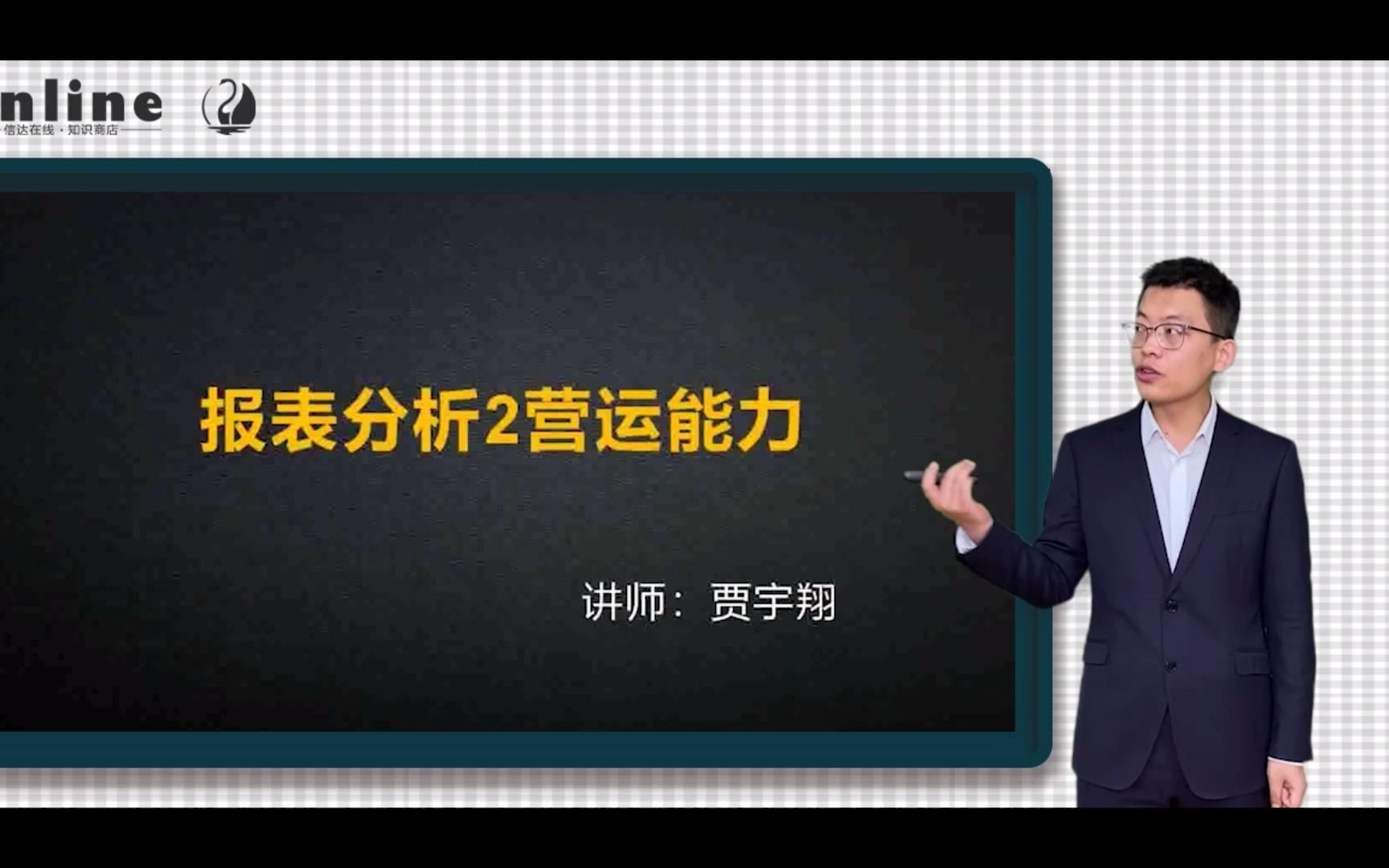 报表分析—— 快速学会营运能力中流动资产营运分析哔哩哔哩bilibili