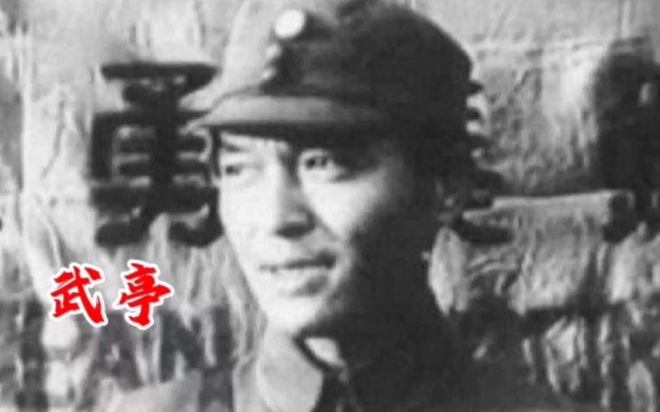 朝鲜籍名将武亭,若1945年没有回国,55年能获得解放军什么军衔?哔哩哔哩bilibili