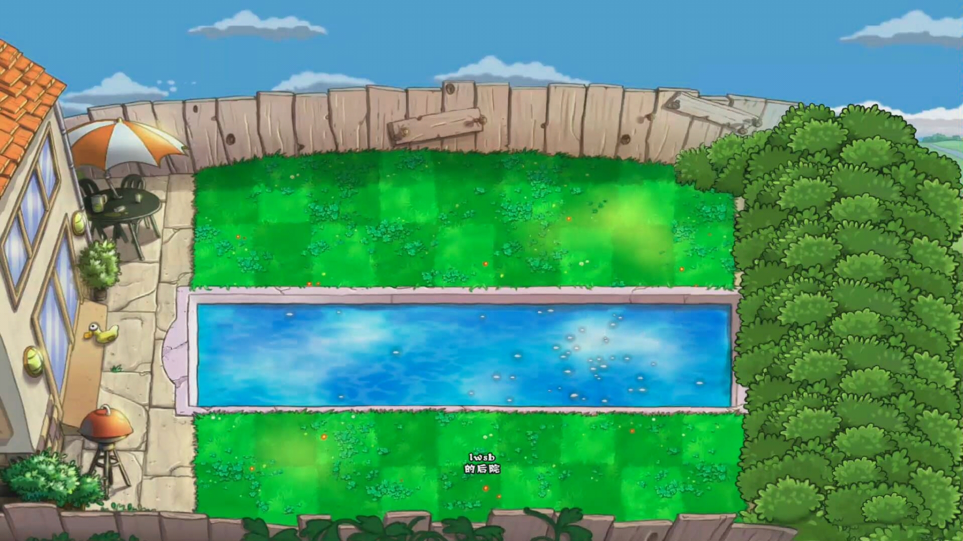 植物大战僵尸#pvz水池白天(下)