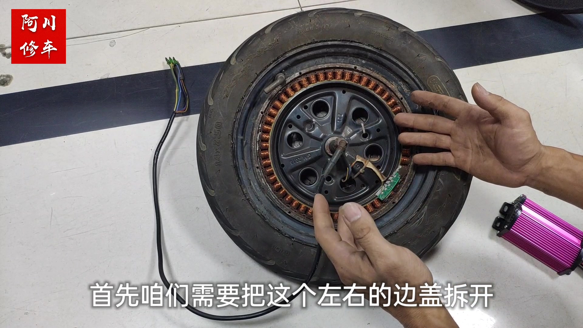 电动车电机霍尔坏为什么不维修,师傅切要换控制器,看看咋回事_哔哩