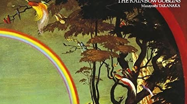高中正義『Masayoshi Takanaka』– 虹伝説『The Rainbow Goblins』[1981