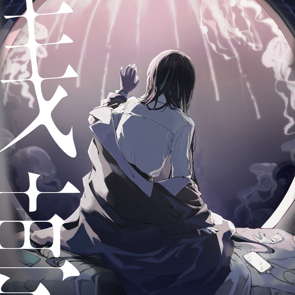 蓝光原盘iso】【JP】Ado - THE FIRST WORLD TOUR“Wish”米