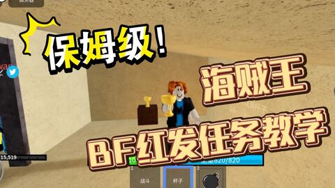 roblox海贼王haze piece凤凰介绍_哔哩哔哩bilibili