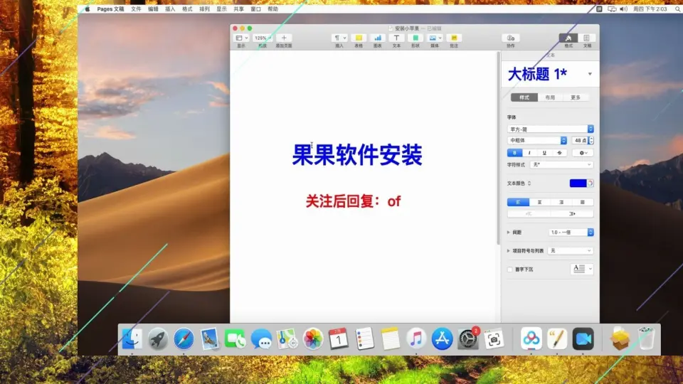 苹果系统PS软件Adobe Photoshop CS6 Mac中文破解版下载_哔哩哔哩_bilibili