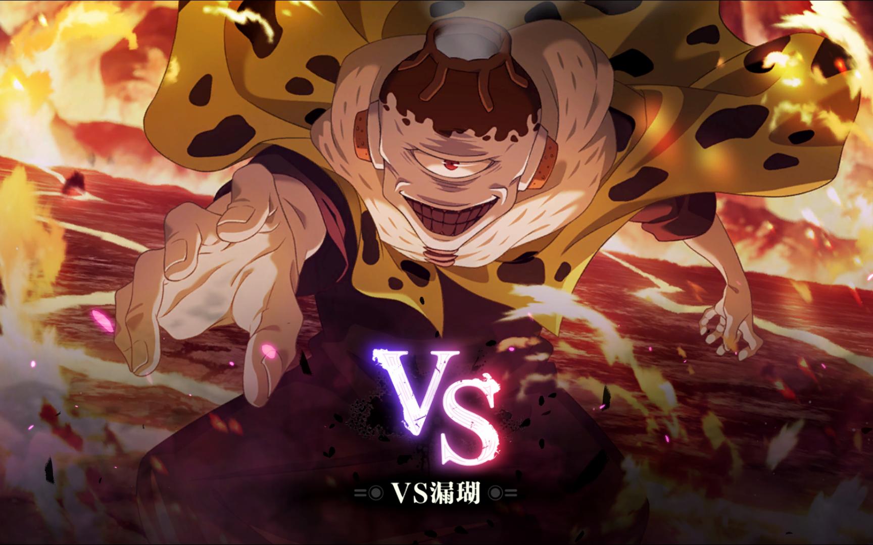 咒术回战手游 漏壶幻境战10t三星