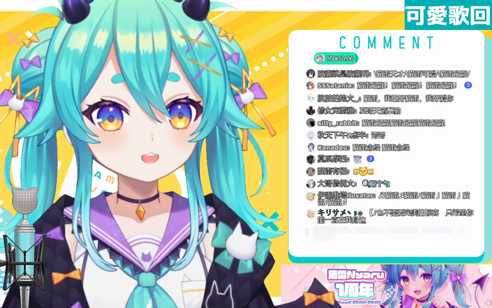 【猫雷NyaRu】单相思20220105_哔哩哔哩_bilibili