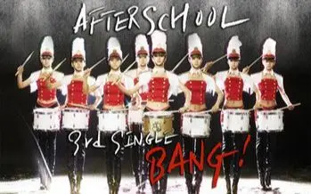 【After School安利向】-P社战歌合集 Bang!