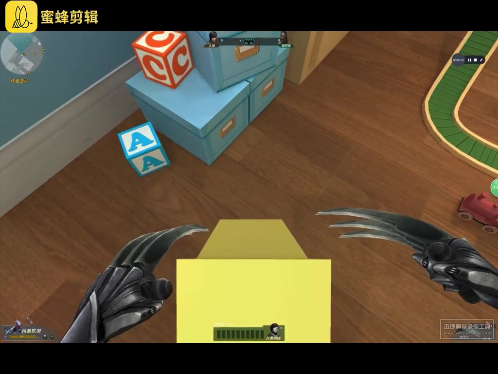 生化人类上点重置版