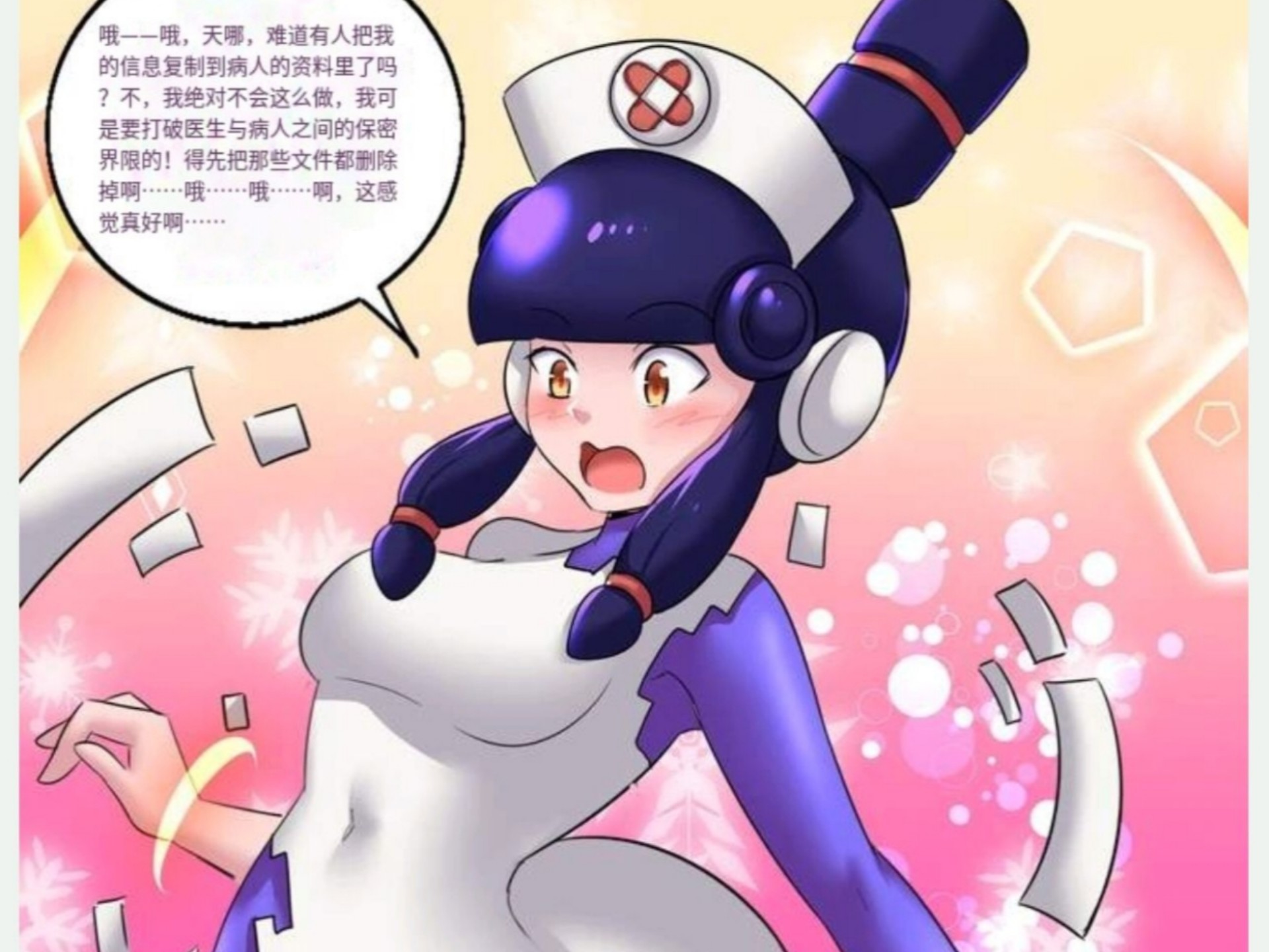 tg动画变身小故事系列