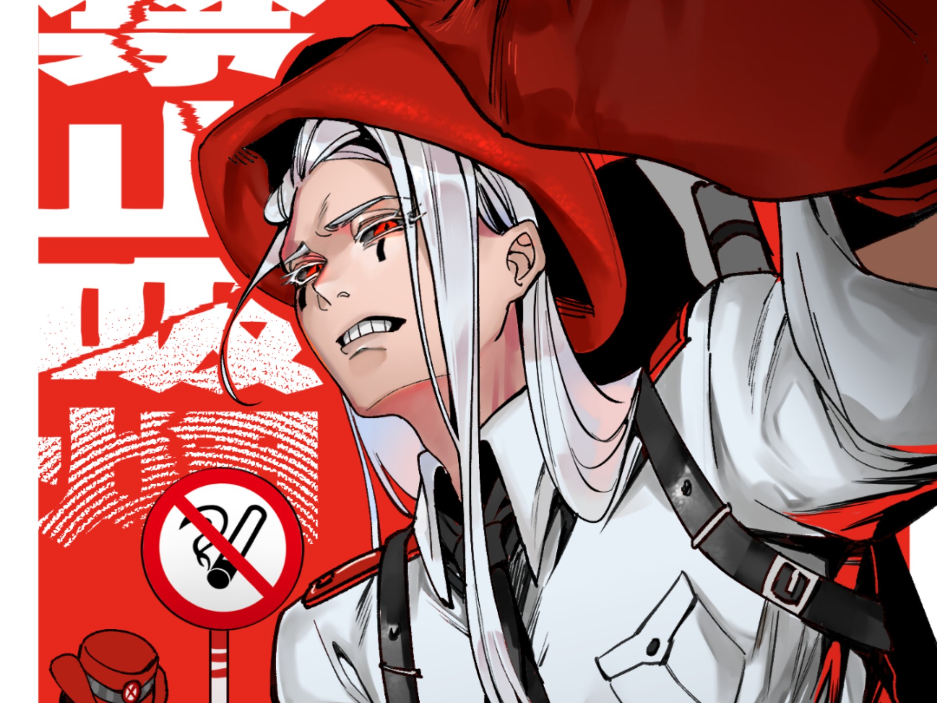 【标识拟人】禁止吸烟。