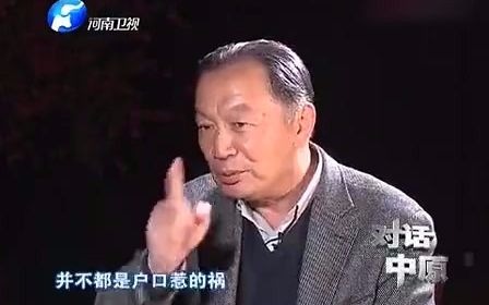 [图]温铁军谈户籍制度，言辞犀利，主持人赶紧收住