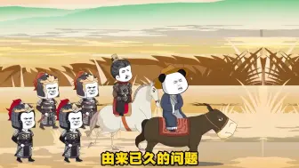 Download Video: 一口气看完《我在大明当县令》全集 总时长14小时(上)