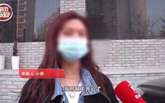 都市报道【少女自卑去隆胸 做完彻底崩溃:大小不一还变硬!】哔哩哔哩bilibili