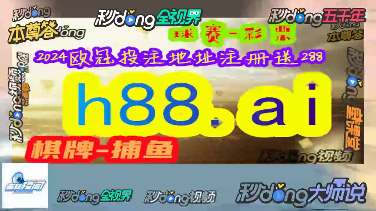 星辰玩.香港赛马排位表