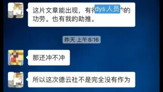 救命，原来秦霄贤大粉敢冒充人民网，是因为背后有工作室撑腰