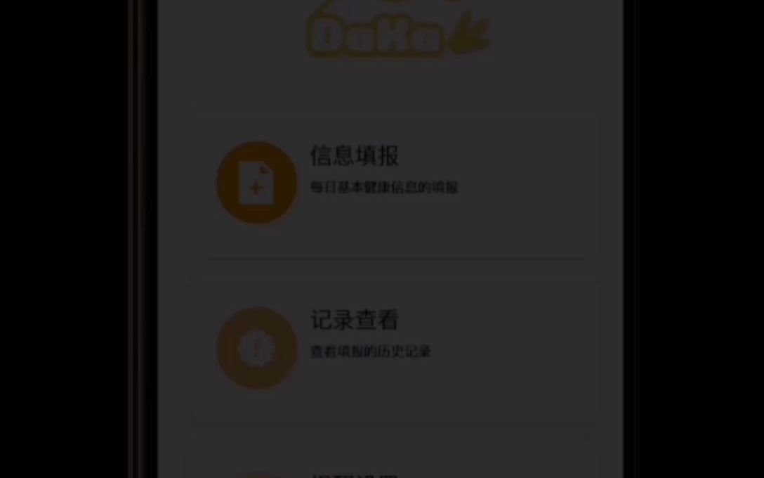 需求分析哔哩哔哩bilibili