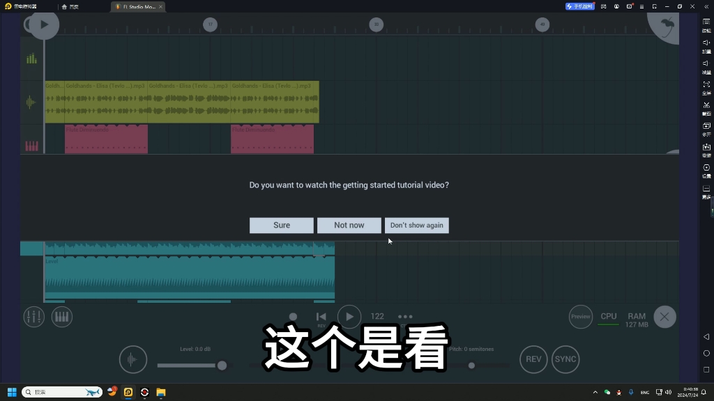 FLM手机编曲软件安装哔哩哔哩bilibili