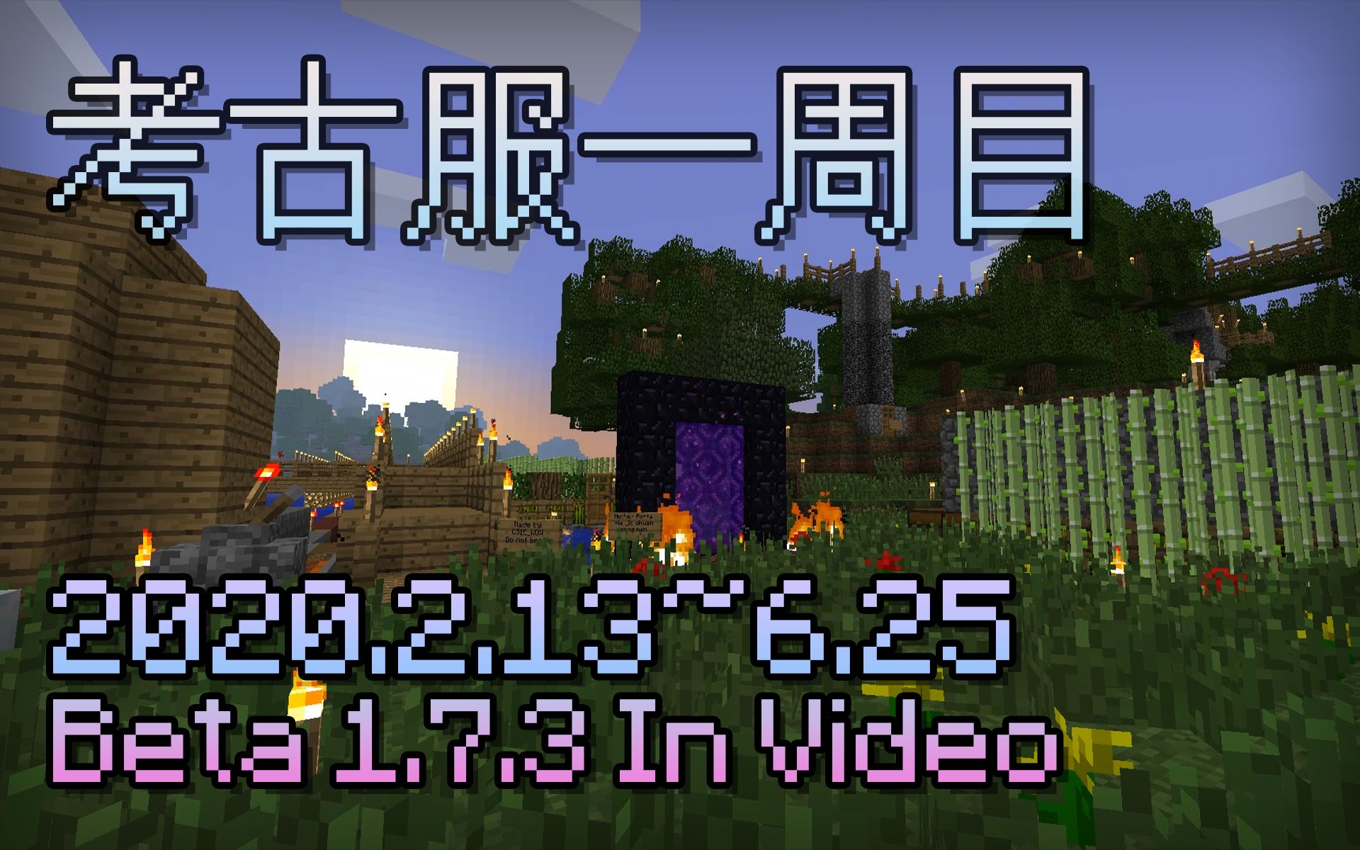  minecraft beta 1 7 3 2020 wwwweeeeee wwwweeeeee 