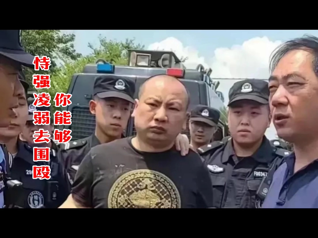 [图]以唐山烧烤店打人事件为原型，将歌曲《九十九步退一步》改编版送给大家