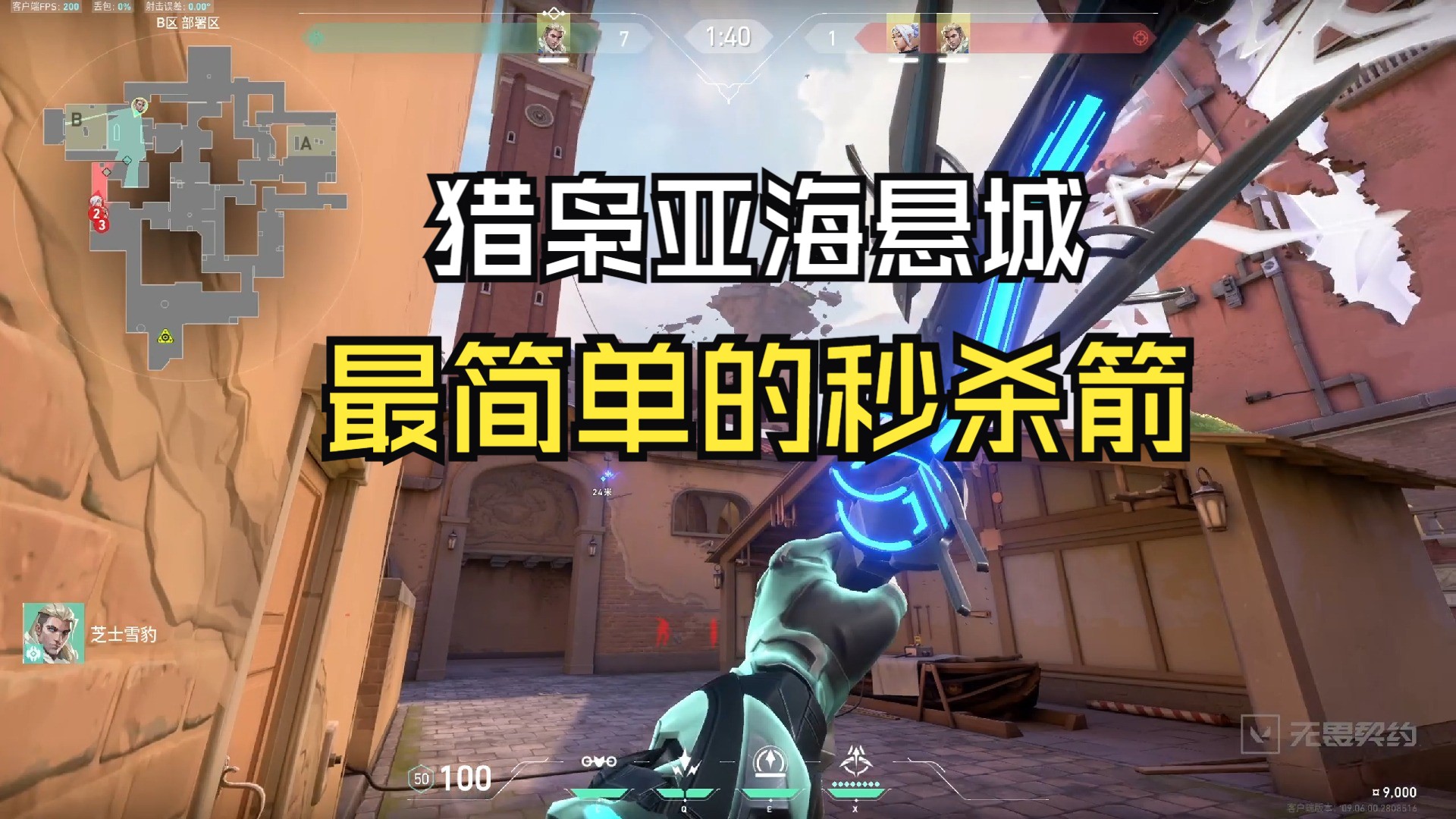 关于我秒杀箭秒了5个这件事