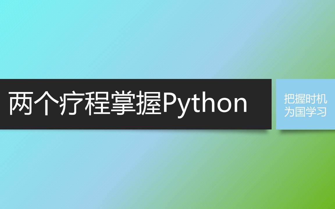 shellmad两个疗程学Python24字符串对象常见方法哔哩哔哩bilibili