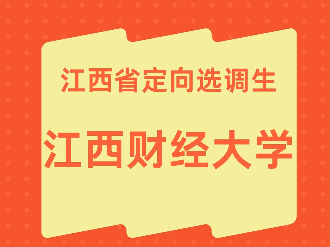 财经大学的专业有哪些（财经大学的专业有哪些专业） 财经大学的专业有哪些（财经大学的专业有哪些专业）《财经大学有哪些专业?》 财经新闻