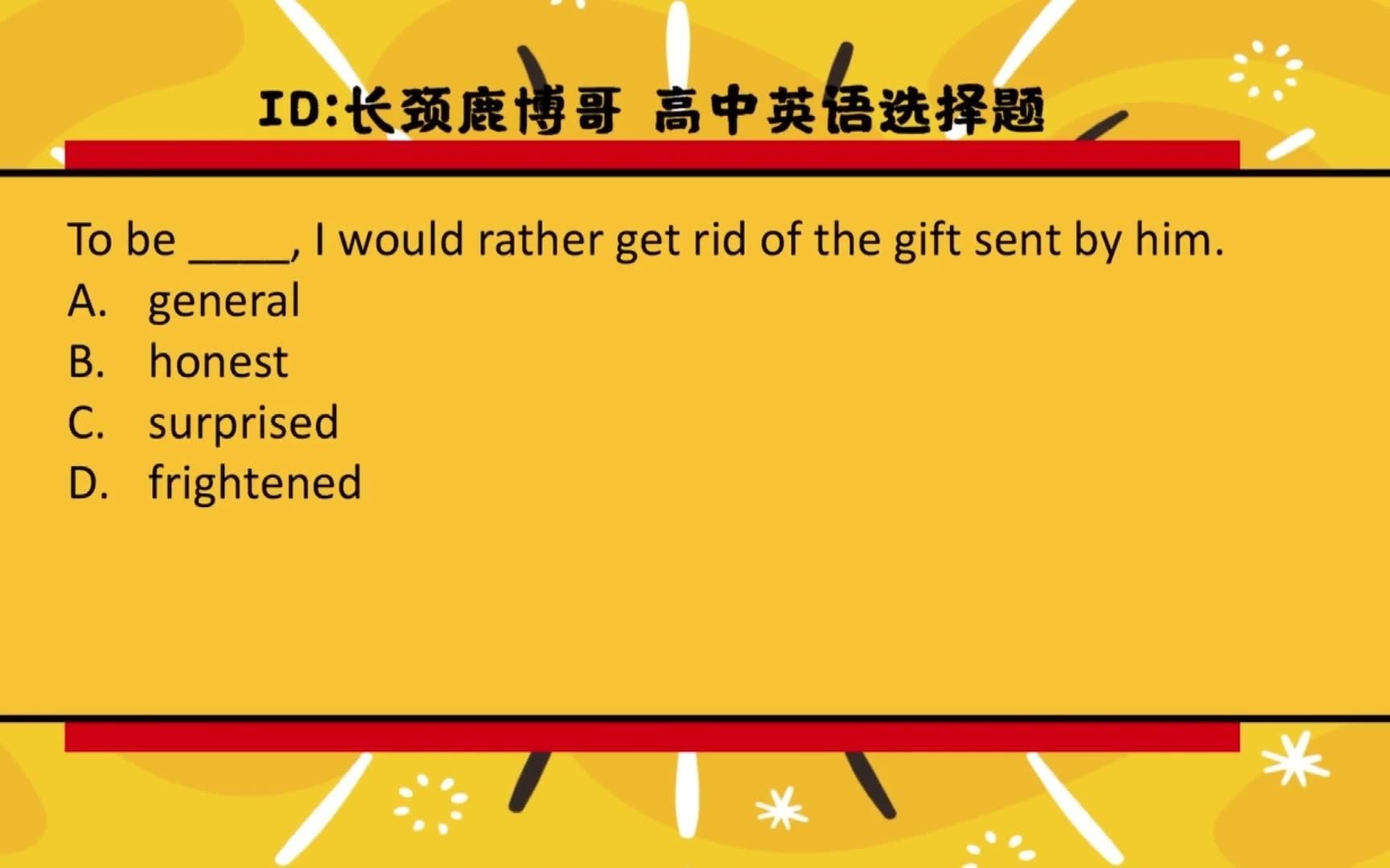 高中英语选择题,老实说怎么用英文表达?基础知识要多复习巩固哔哩哔哩bilibili