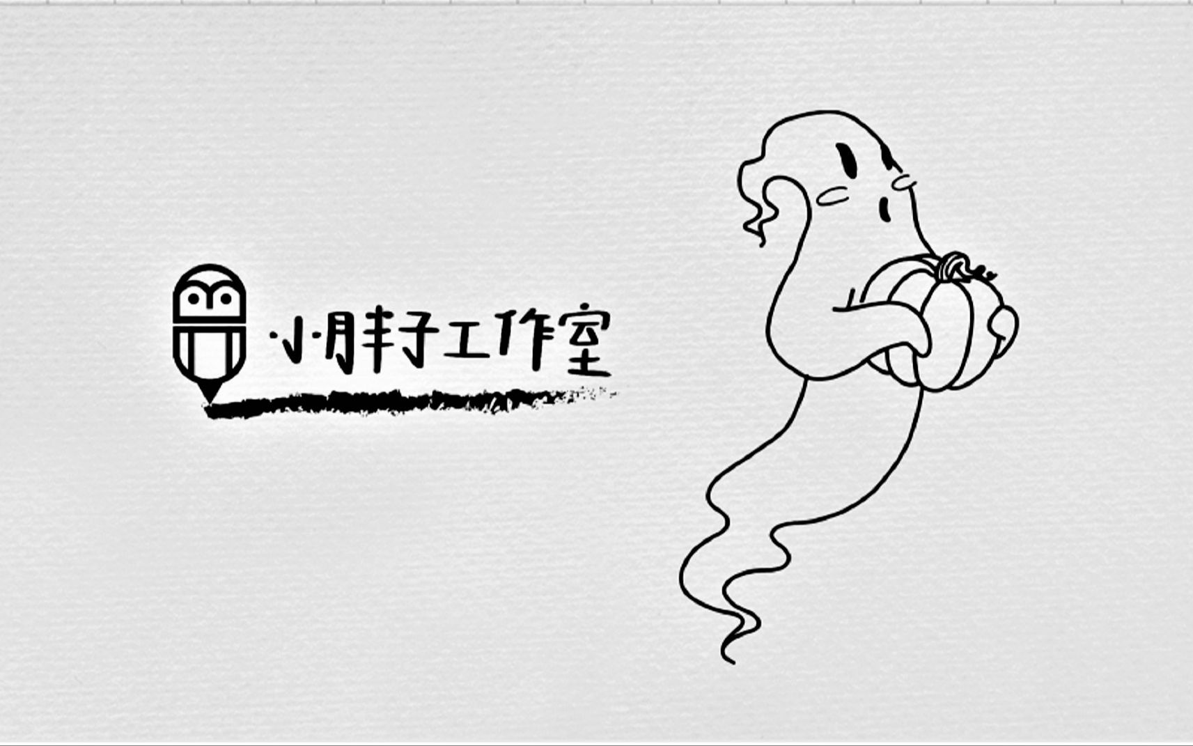 简笔插画 鬼 二(240)哔哩哔哩bilibili