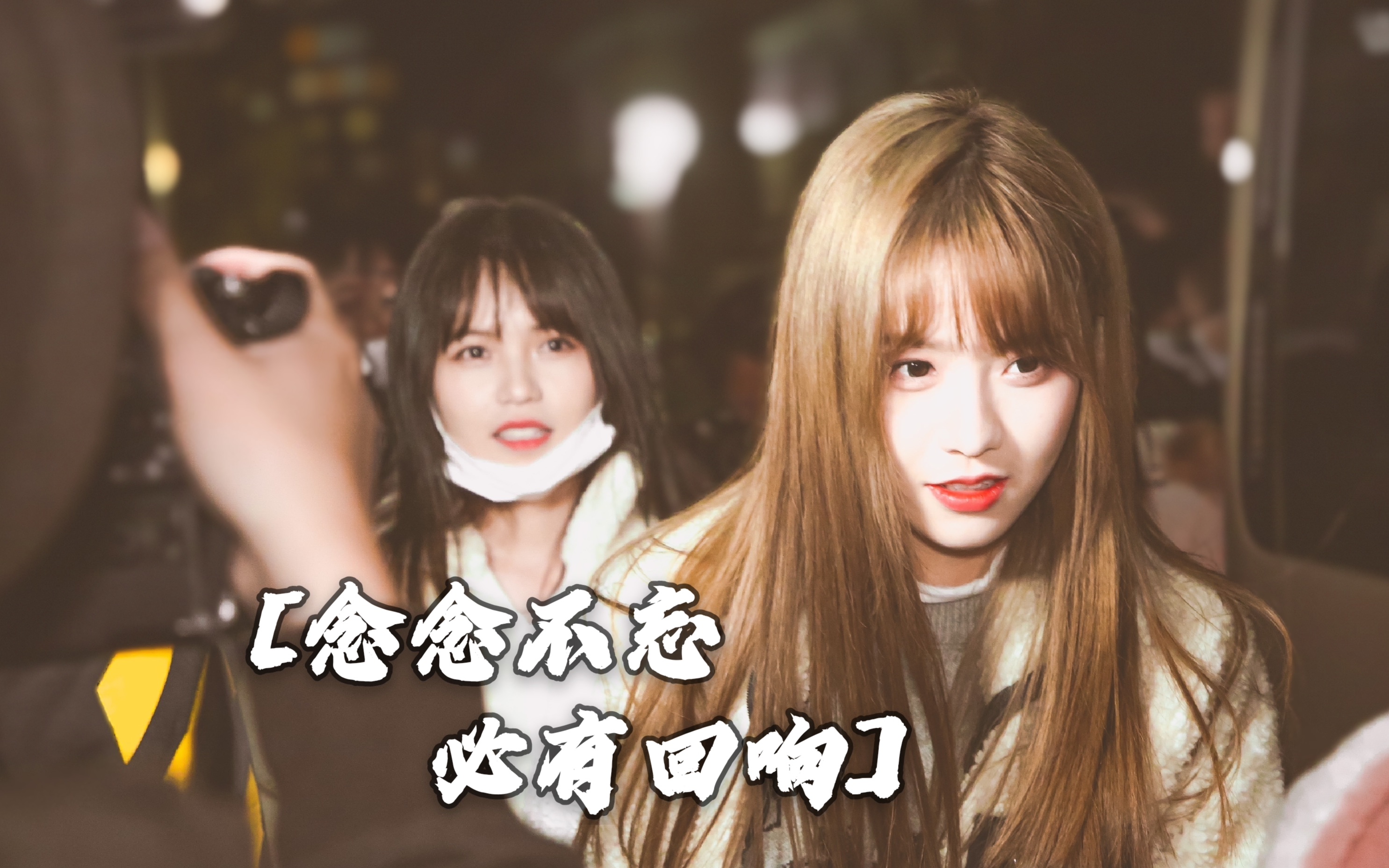 【乐白】用尽我的一切奔向你|谢谢你回来【柏欣妤x韩家乐】