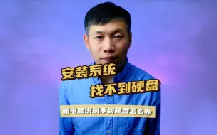 Скачать видео: 系统克隆、Diskgenius克隆系统、老电脑增加固态硬盘克隆系统 #克隆系统 #迁移系统 #新硬盘无损迁移系统