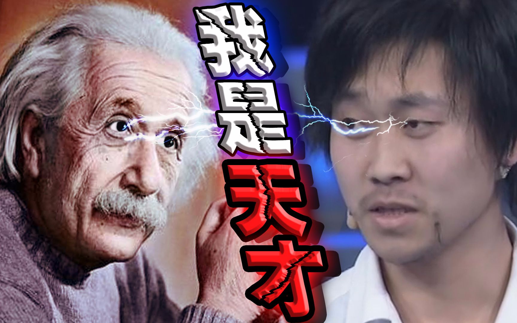 天才哥这首黑喂狗只有天才听得懂