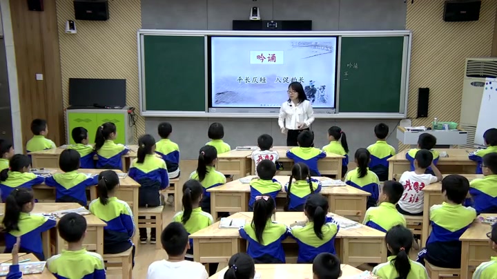 [图]《第三单元：9 古诗三首\清明》部编版小学语文三年级下册 省级公开课 优质课 精品课 名师课堂 示范课 磨课 千课万人 微课 同课异构