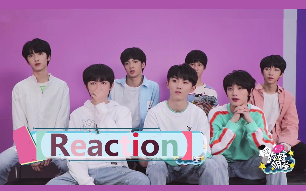 【reaction】191012 同道大叔 你好明星x时代少年团