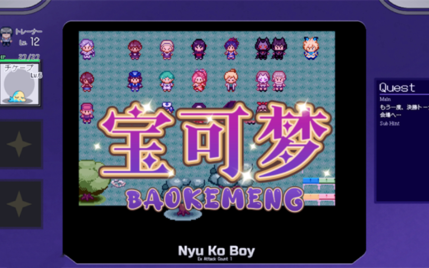 [图]（ver1.07 更新）【神作爆款RPG 安卓直装】不可思议 迷之规则我竟然赢了女训练师 所以H是理所当然了