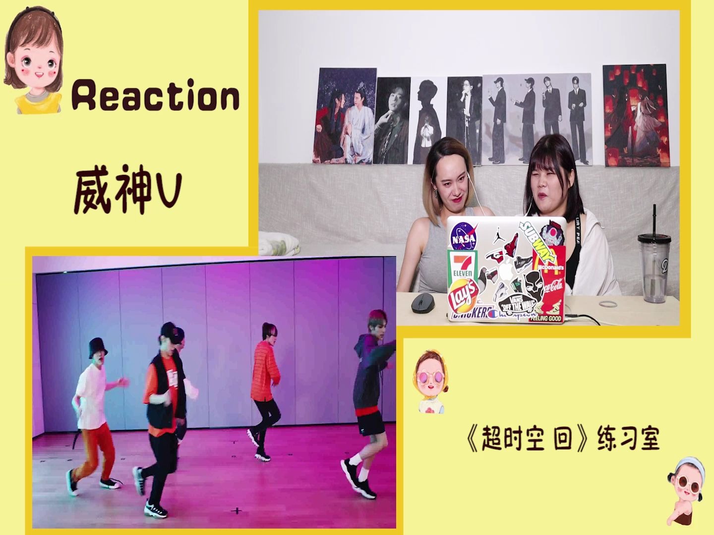 【威神v Reaction】威神v《超时空 回》舞蹈练习室~简简单单背景舞蹈实力在线就很漂亮!!哔哩哔哩bilibili