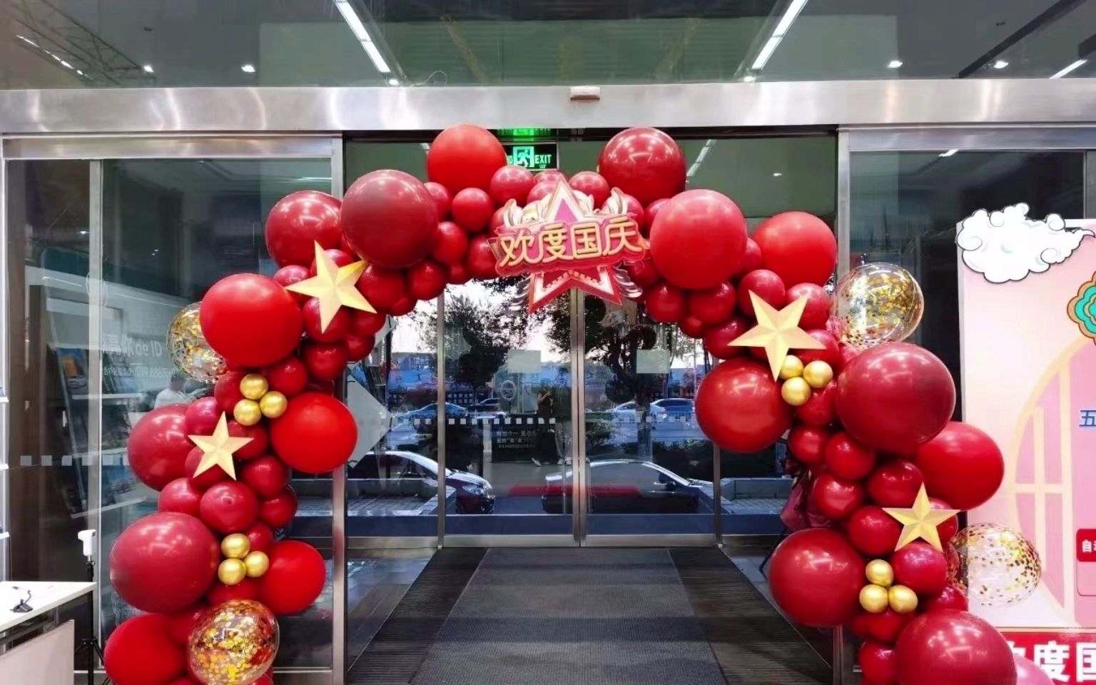 南宁店面国庆气球布置合集,2022年网红款,童梦气球全程策划