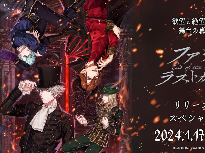 歌之王子殿下】うたの☆プリンスさまっ♪Dramatic Masterpiece Show
