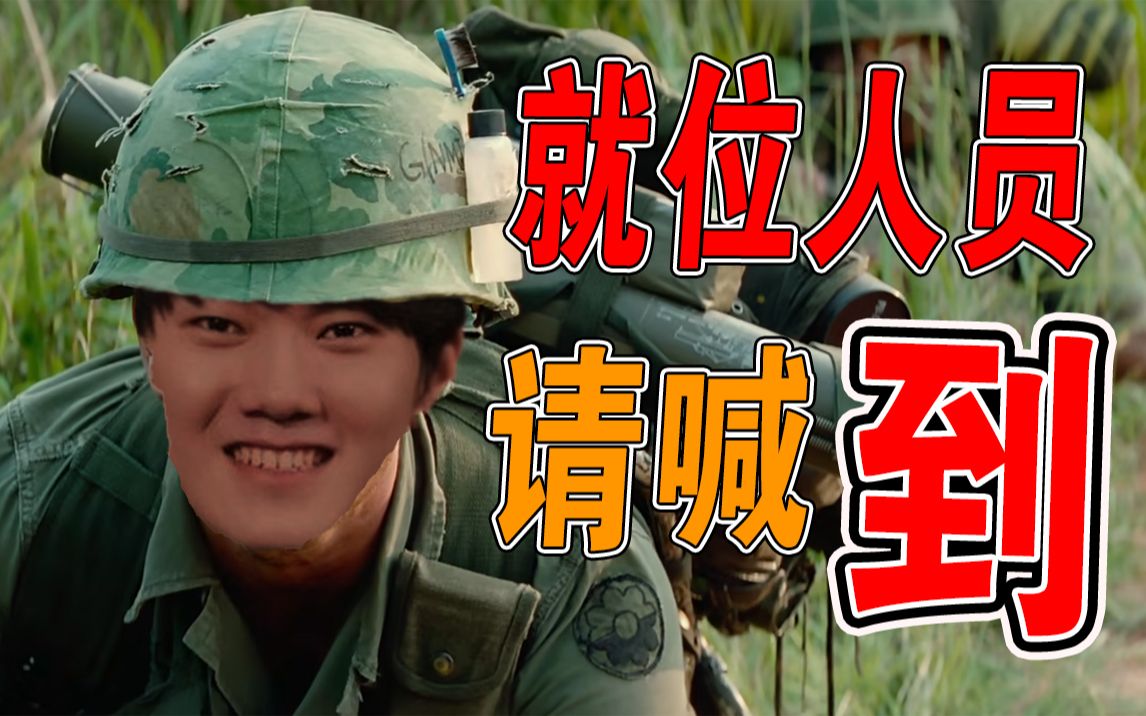 听到命令请喊到! 越南战俘喻文波 出列!