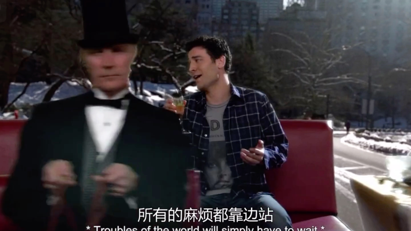 [图]【How I met your mother 】最喜欢的唱歌片段。值得珍藏