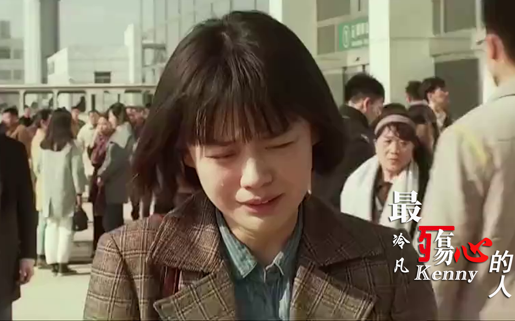 [图]冷凡一首《最伤心的人》，句句伤感，唱哭了多少痴男怨女！