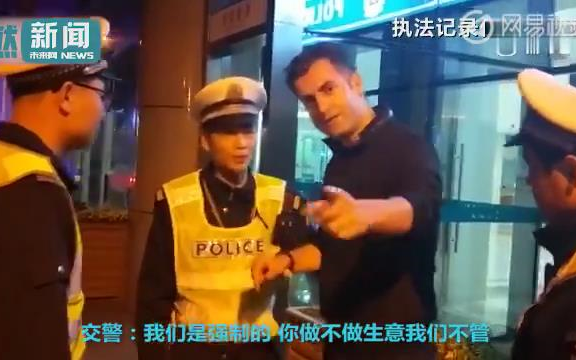 老外酒驾被查态度嚣张 交警:在中国就要守中国法律哔哩哔哩bilibili