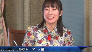 自制字幕】植田佳奈：看着我的士郎老是喊别人的名字心情很复杂_