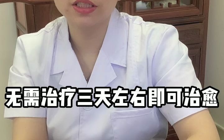 过敏性皮炎多久能好?哔哩哔哩bilibili