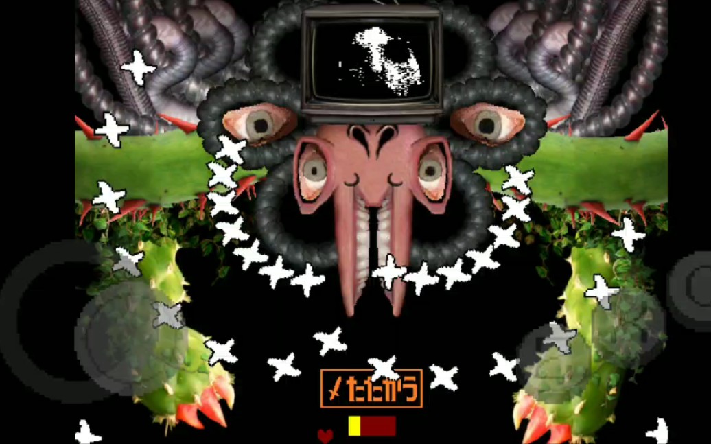 决战精污花完整版[传说之下 ]